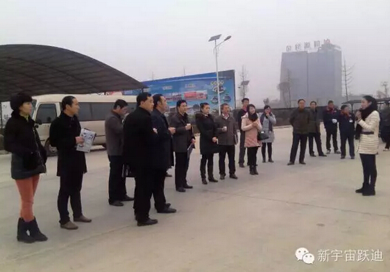 商洛市招商局组团观摩陕西沐鸣2公司