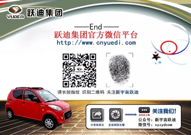 沐鸣2集团回馈家乡父老—暨“金”冬腊月招商、订货、动销大会广东站胜利召开