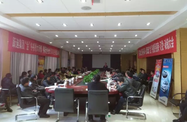 沐鸣2集团回馈家乡父老—暨“金”冬腊月招商、订货、动销大会广东站胜利召开