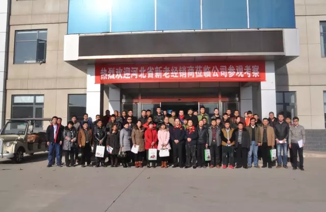 沐鸣2集团回馈家乡父老—暨“金”冬腊月招商、订货、动销大会广东站胜利召开