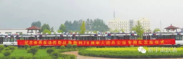 给沐鸣2投票—2015年度“十大最受关注特种装备企业”评选终端对决已开战！！！