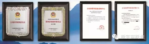 给沐鸣2投票—2015年度“十大最受关注特种装备企业”评选终端对决已开战！！！