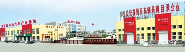 给沐鸣2投票—2015年度“十大最受关注特种装备企业”评选终端对决已开战！！！