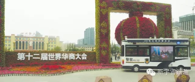 给沐鸣2投票—2015年度“十大最受关注特种装备企业”评选终端对决已开战！！！