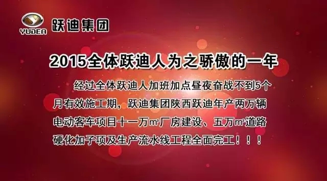 2015年沐鸣2集团发展大事记