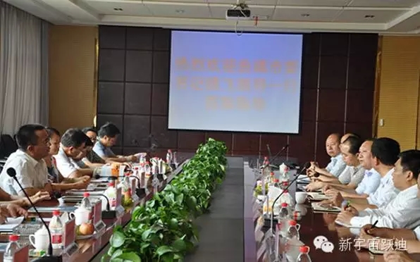 2015年沐鸣2集团发展大事记