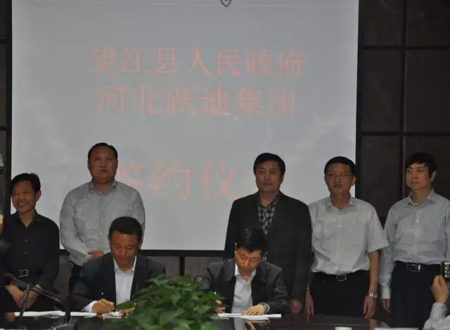 2015年沐鸣2集团发展大事记