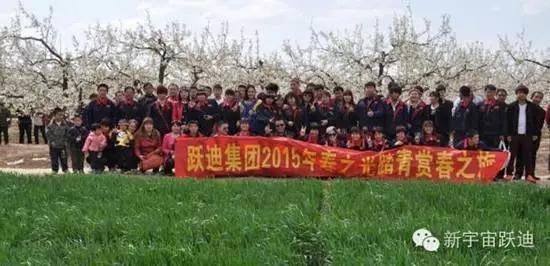 2015年沐鸣2集团发展大事记