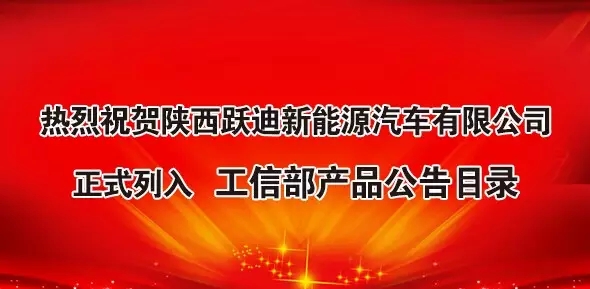 2015年沐鸣2集团发展大事记