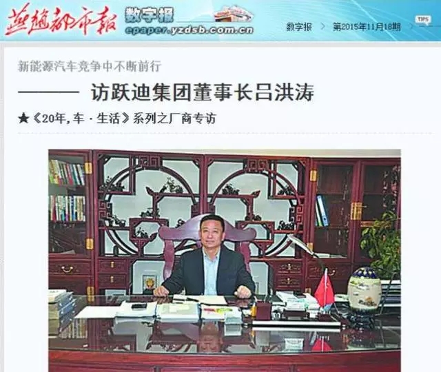 2015年沐鸣2集团发展大事记