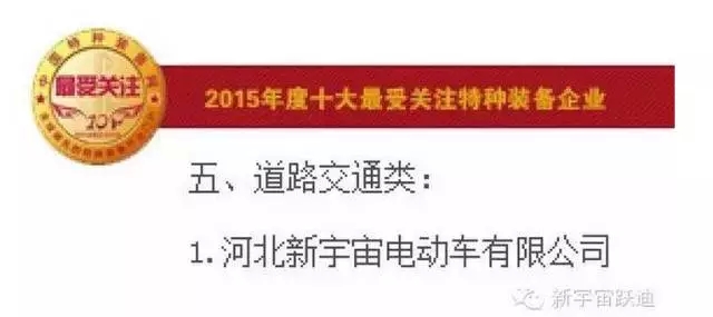 2015年沐鸣2集团发展大事记