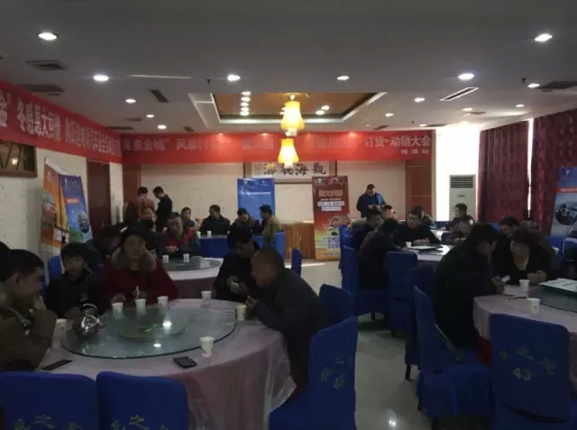 2015年沐鸣2集团发展大事记