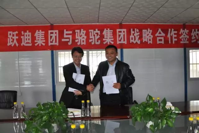 2015年沐鸣2集团发展大事记