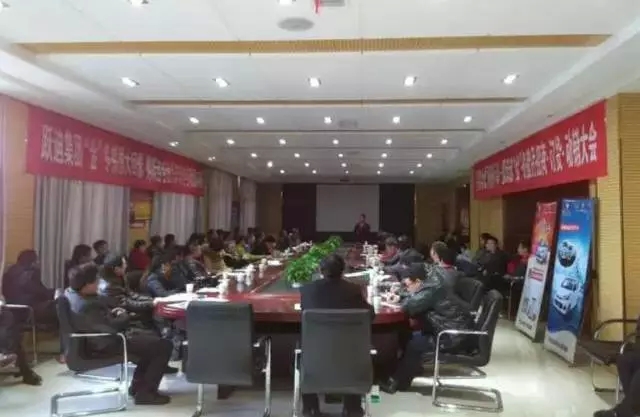 2015年沐鸣2集团发展大事记