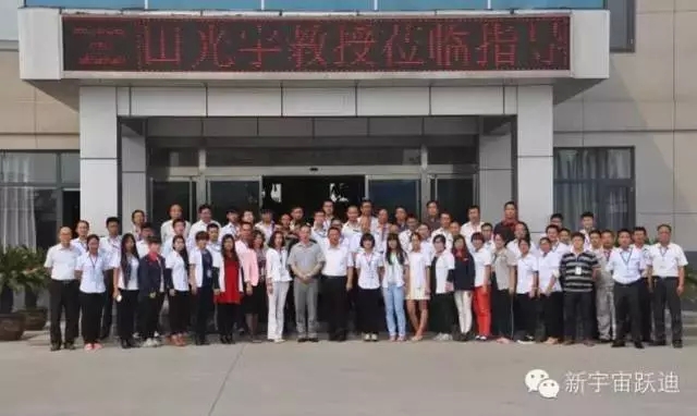 2015年沐鸣2集团发展大事记