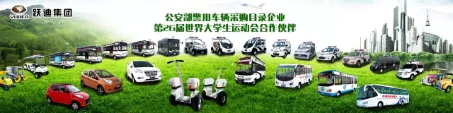 2015年沐鸣2集团发展大事记