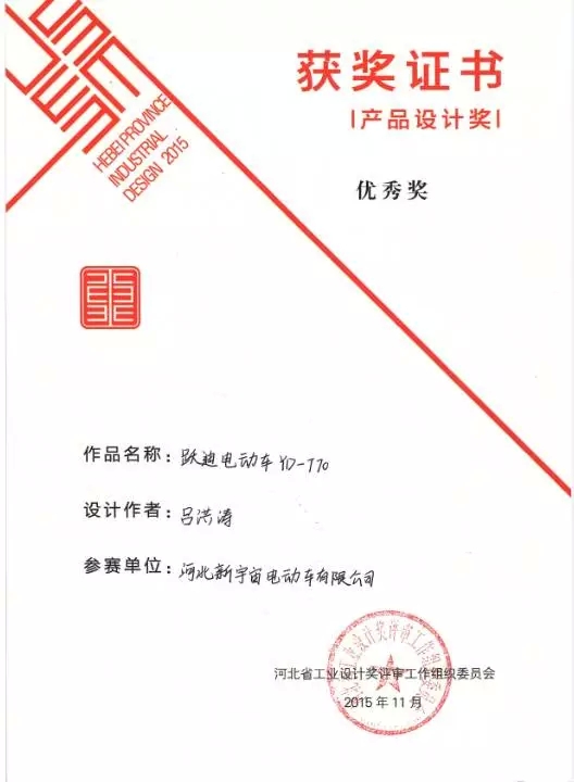 2015年沐鸣2集团发展大事记