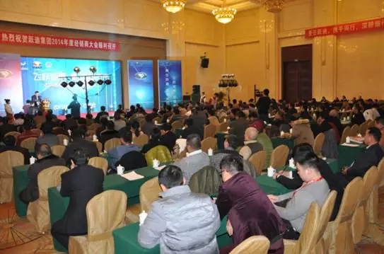 2015年沐鸣2集团发展大事记