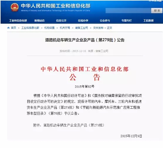 2015年沐鸣2集团发展大事记