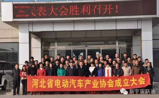 2015年沐鸣2集团发展大事记