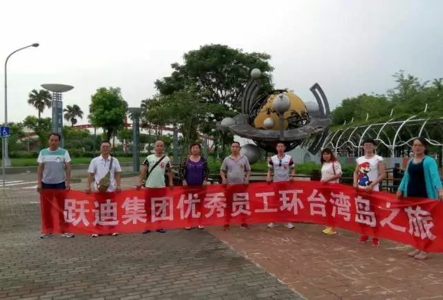 2015年沐鸣2集团发展大事记