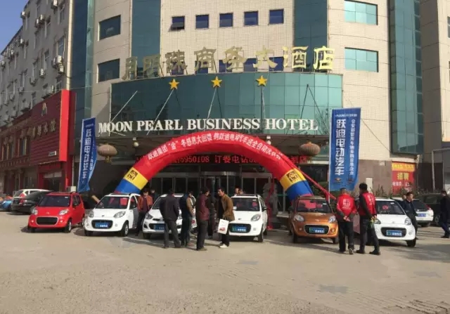 2015年沐鸣2集团发展大事记