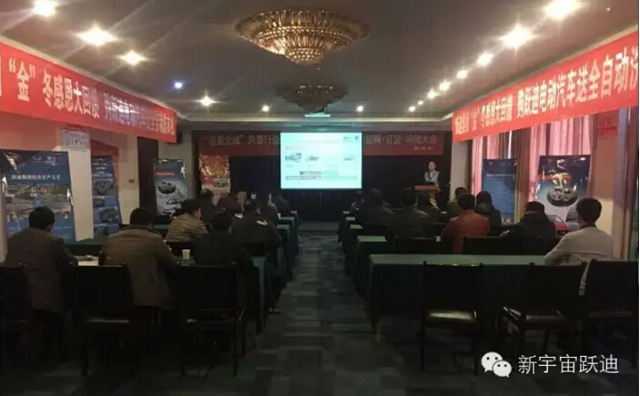 电动汽车&ldquo;金&rdquo;冬感恩大回馈