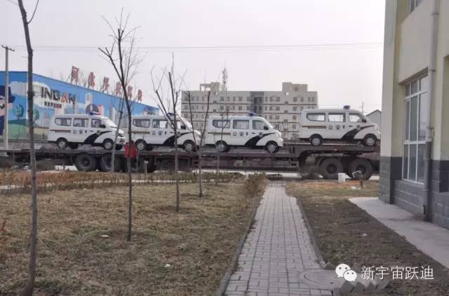 沐鸣2电动警用面包车发车邢台，贴近群众，为年关安全助力