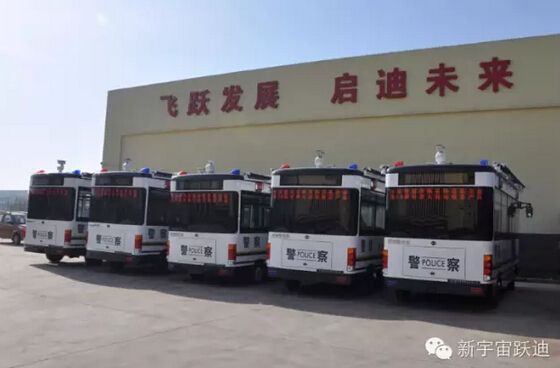 电动移动警务室,电动流动警务室,燃油移动警务室,电动警务室,电动警务车,移动警务室,流动警务室,电动巡逻车