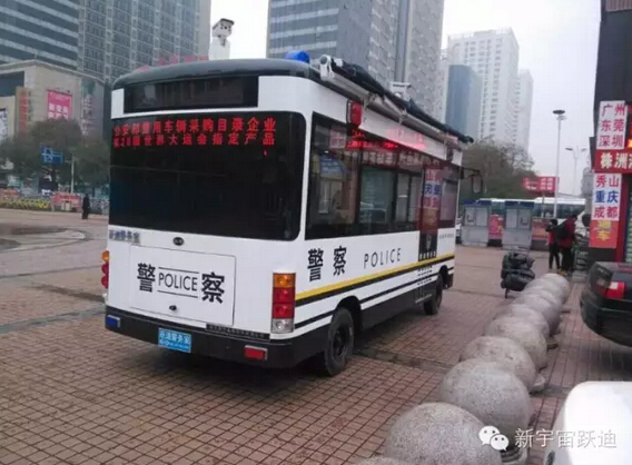 沐鸣2移动警务室执勤于株洲站—维护治安稳定