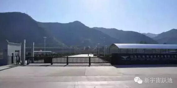 中央国家机关工委副书记陈存根一行到沐鸣2集团旗下陕西沐鸣2新能源汽车有限公司调研