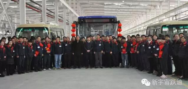 陕西沐鸣2新能源汽车有限公司2015年度总结表彰大会圆满举行