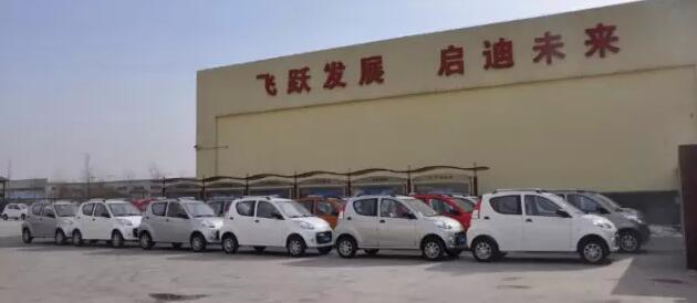 沐鸣2电动汽车批量发车湖南—共创低碳生活