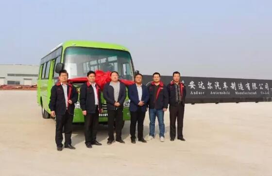 沐鸣2集团旗下安庆安达尔公司首台6.6米纯电动公交客车顺利下线