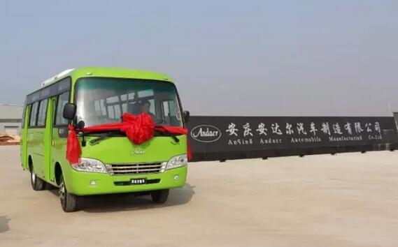 沐鸣2集团旗下安庆安达尔公司首台6.6米纯电动公交客车顺利下线