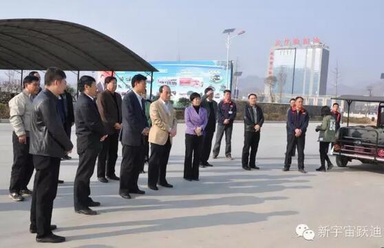 陕西省政协副主席千军昌一行到陕西沐鸣2公司调研