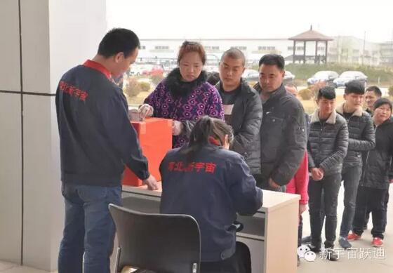 【沐鸣2之大爱】全体沐鸣2人为与病魔作斗争的同仁献上一份发自内心的爱心捐款！—爱心点燃希望，真情传递温暖！