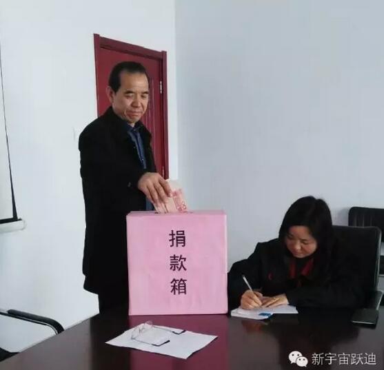 【沐鸣2之大爱】全体沐鸣2人为与病魔作斗争的同仁献上一份发自内心的爱心捐款！—爱心点燃希望，真情传递温暖！