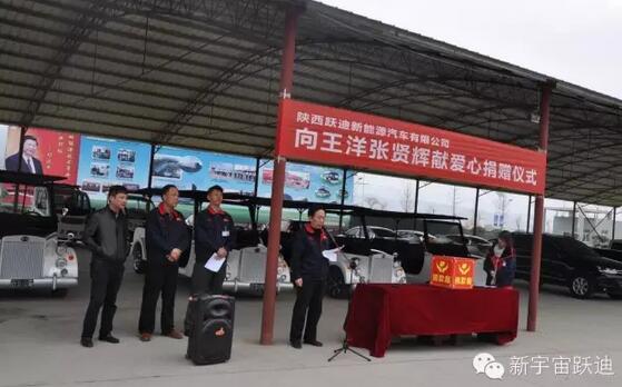 【沐鸣2之大爱】全体沐鸣2人为与病魔作斗争的同仁献上一份发自内心的爱心捐款！—爱心点燃希望，真情传递温暖！