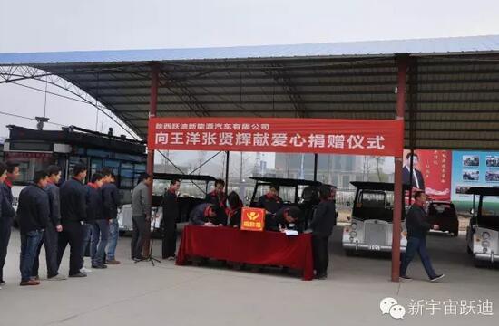 【沐鸣2之大爱】全体沐鸣2人为与病魔作斗争的同仁献上一份发自内心的爱心捐款！—爱心点燃希望，真情传递温暖！