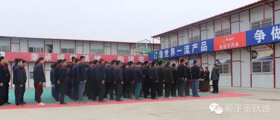 【沐鸣2之大爱】全体沐鸣2人为与病魔作斗争的同仁献上一份发自内心的爱心捐款！—爱心点燃希望，真情传递温暖！