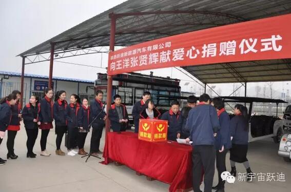 【沐鸣2之大爱】全体沐鸣2人为与病魔作斗争的同仁献上一份发自内心的爱心捐款！—爱心点燃希望，真情传递温暖！