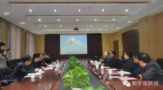 江西省瑞昌市市委书记罗文江一行到广东沐鸣2新能源科技集团调研