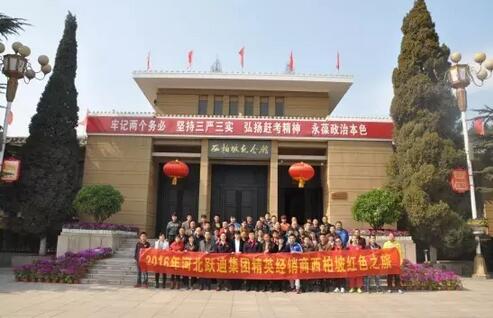 沐鸣2集团2016年第一期全国经销商培训大会圆满成功