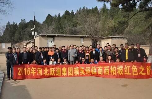 沐鸣2集团2016年第一期全国经销商培训大会圆满成功