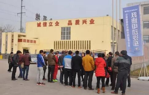 沐鸣2集团2016年第一期全国经销商培训大会圆满成功