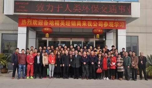 沐鸣2集团2016年第一期全国经销商培训大会圆满成功