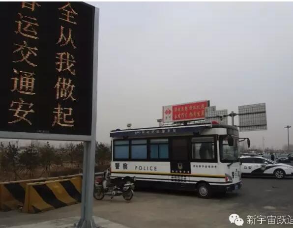 沐鸣2移动警务室执勤于涿州北站—确保人民安全