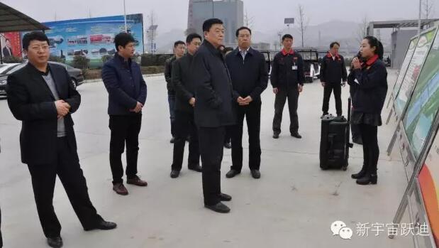 陕西省委统战部副部长张雷到沐鸣2集团旗下陕西沐鸣2新能源汽车有限公司调研