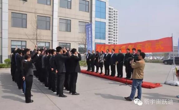 沐鸣2集团销售公司优秀大区经理配车仪式圆满举行